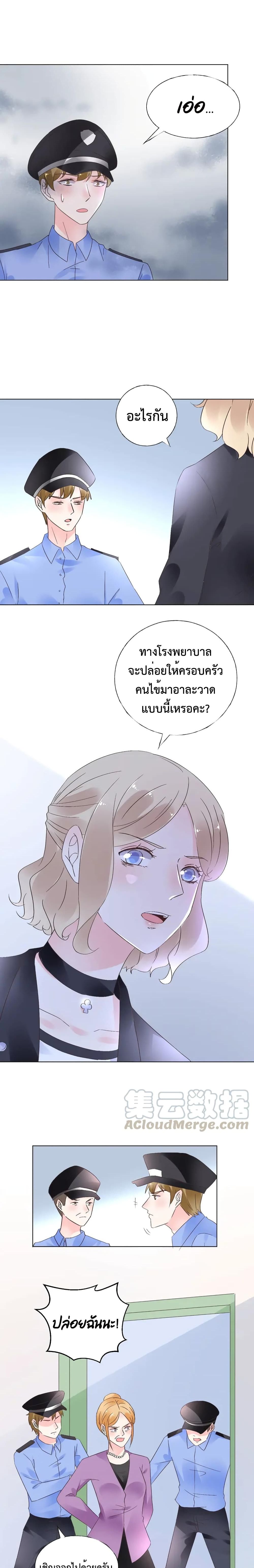 Be-My-Only-Love--59-5.jpg